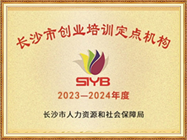 2023