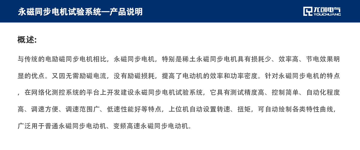 页面说明5_02