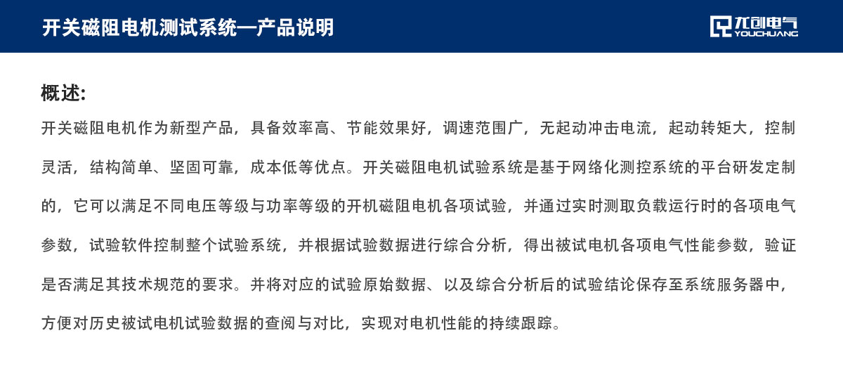 页面说明12_02