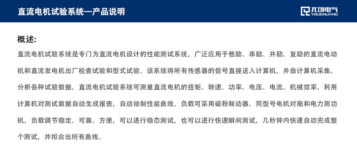 页面说明11_02