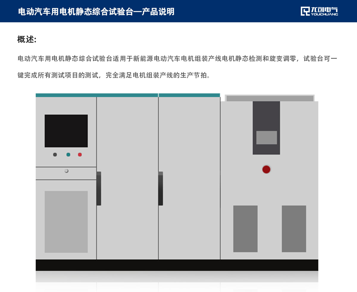页面说明1_02