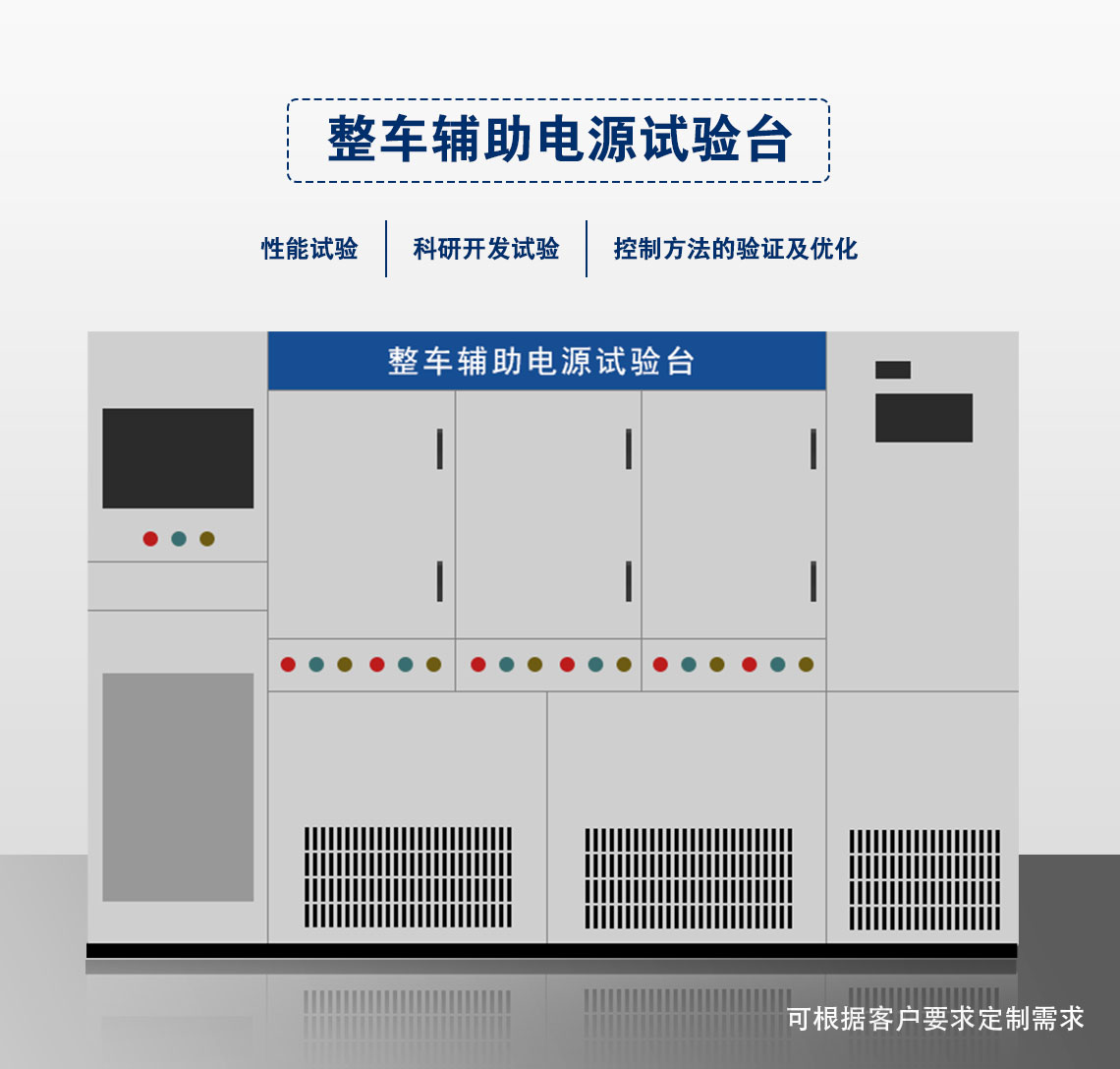 页面说明4_01