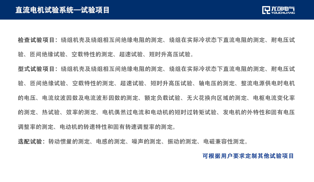 页面说明11_03