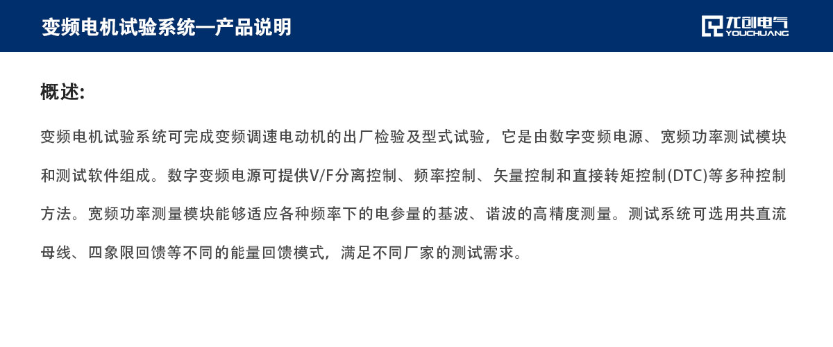 页面说明15_02