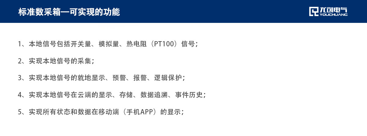 页面说明19_02