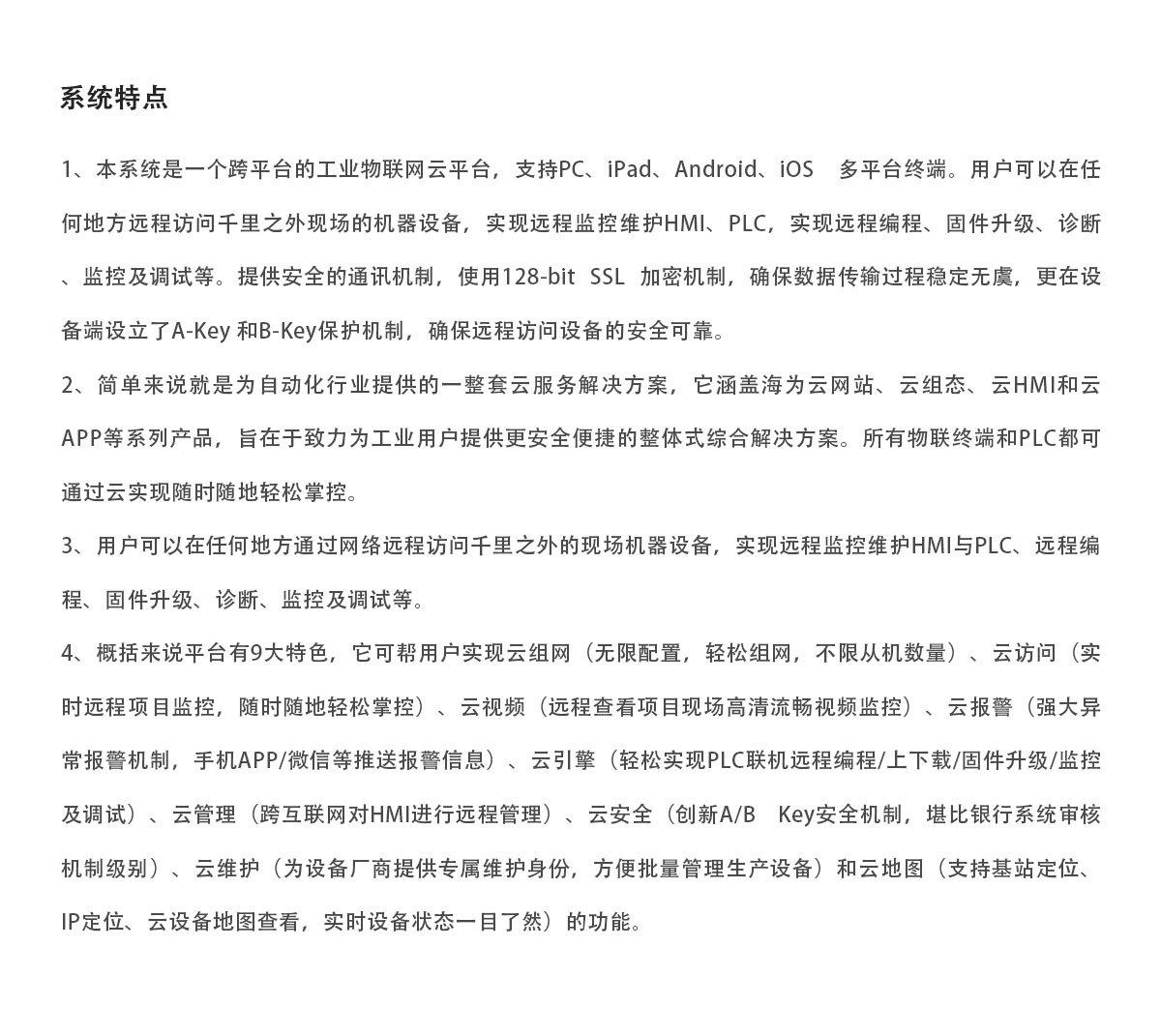 页面说明22_03