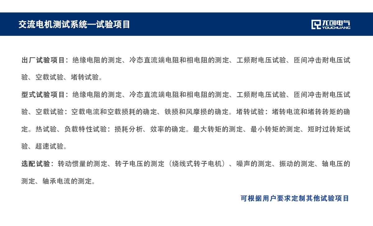 页面说明13_05