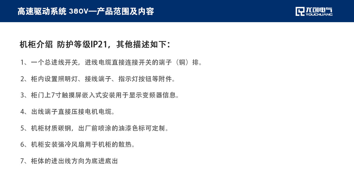 页面说明20_05
