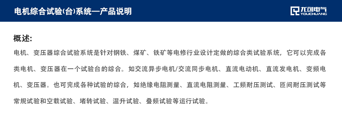 页面说明14_02
