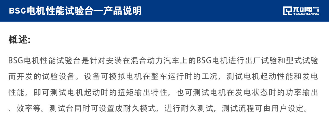 页面说明2_02