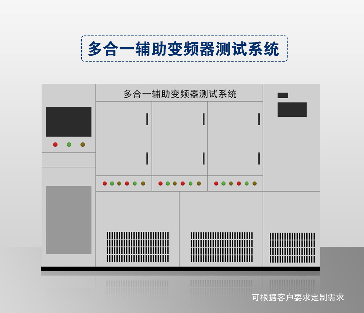 页面说明10_01