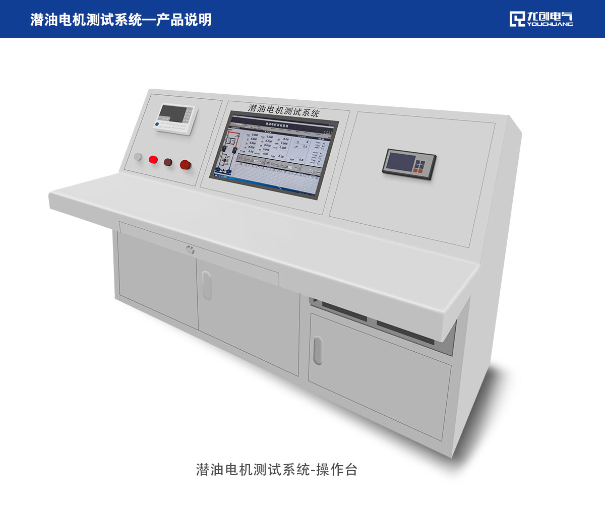 页面说明6_02