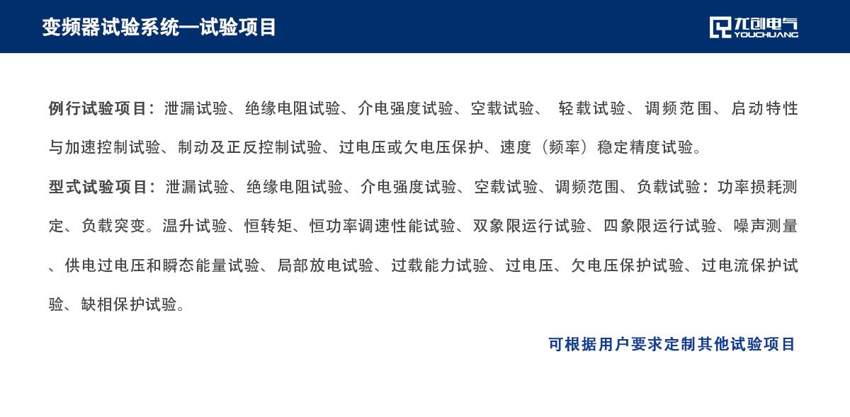 页面说明17_06