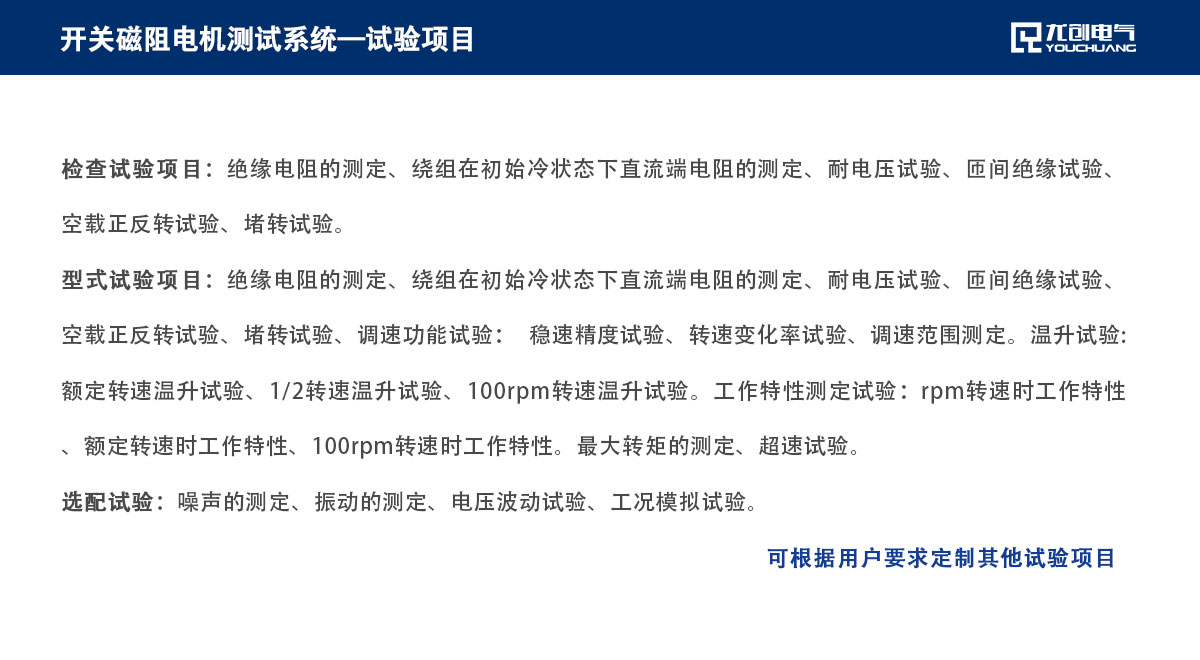 页面说明12_03