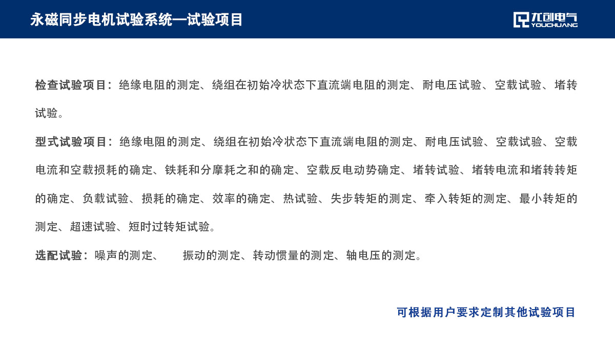 页面说明5_03