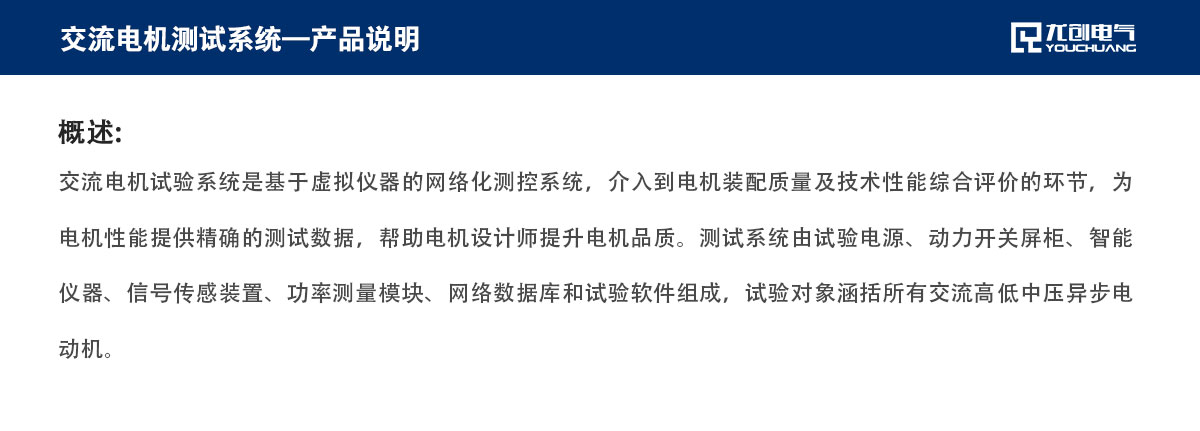 页面说明13_02