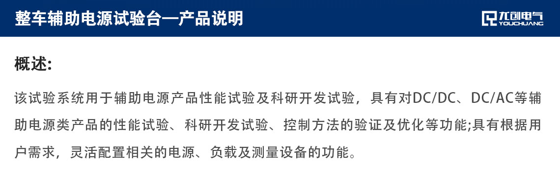 页面说明4_02