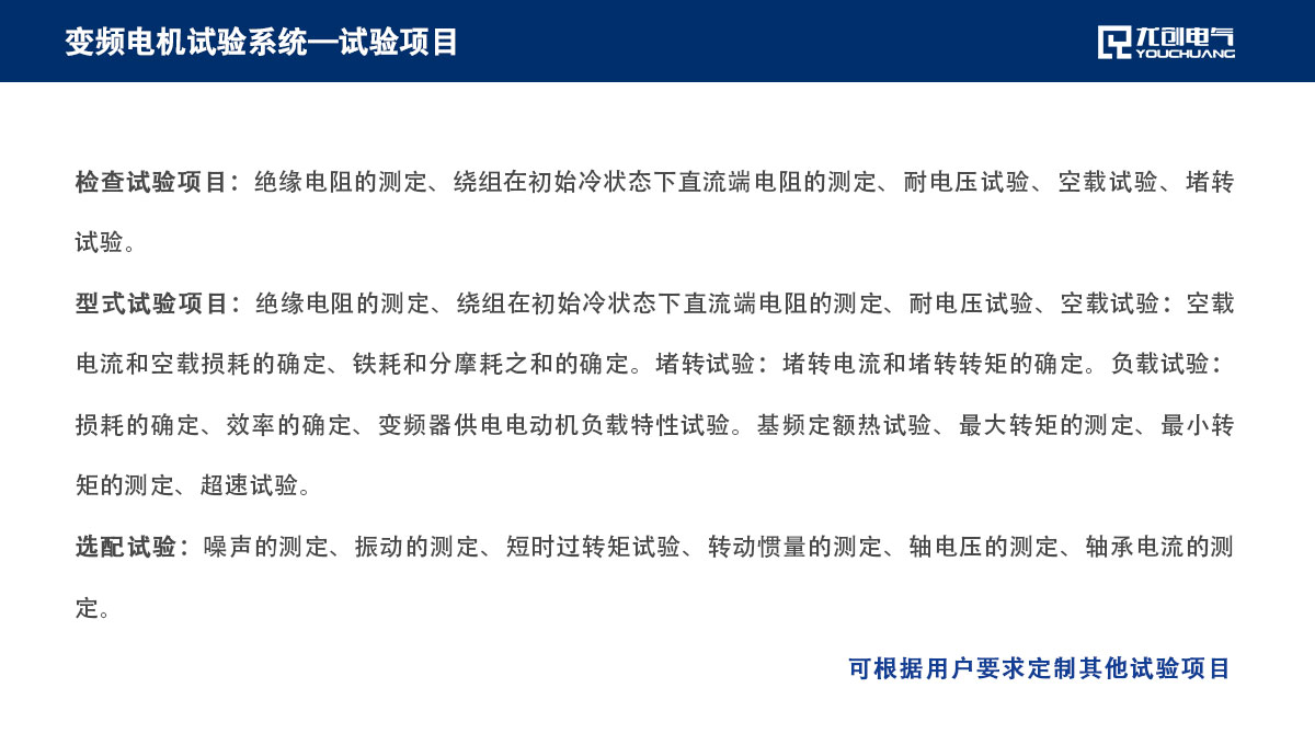 页面说明15_03