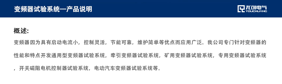 页面说明17_02