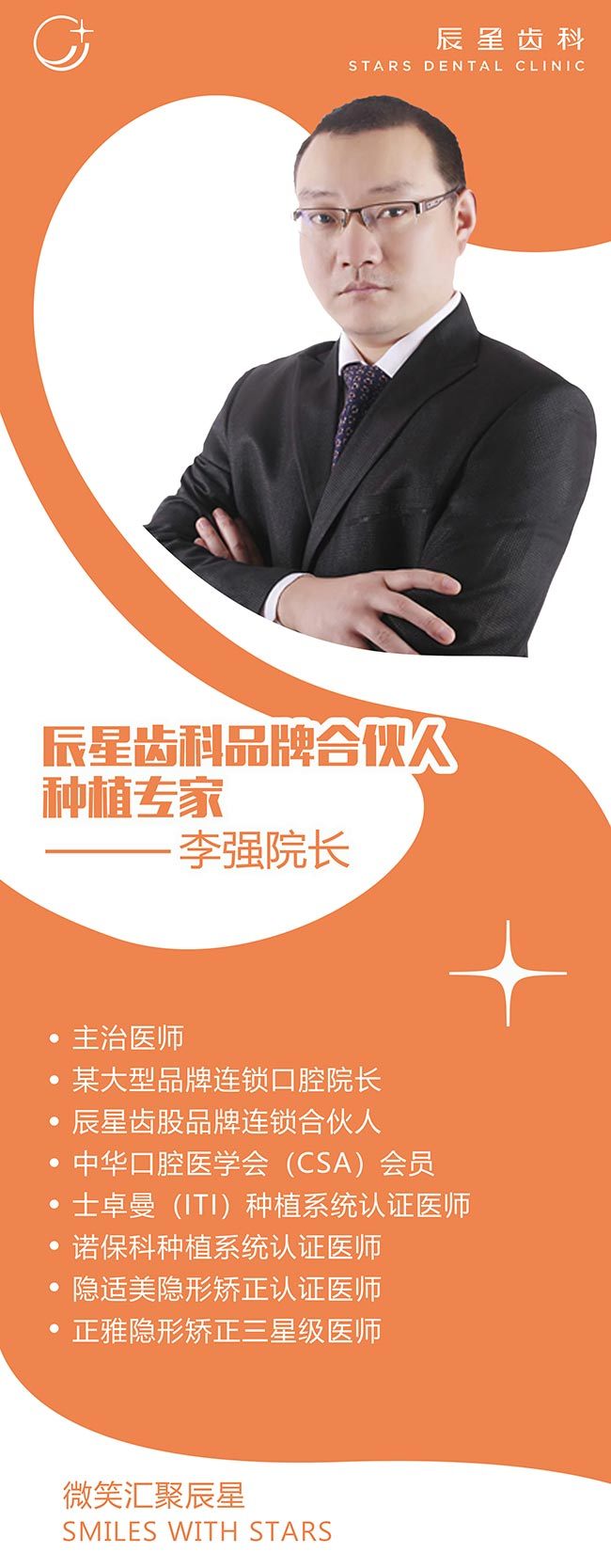 李强-(1)