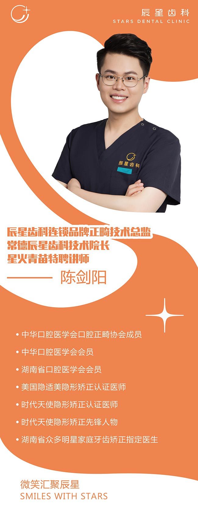 陈剑阳2