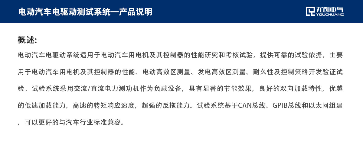 页面说明_02