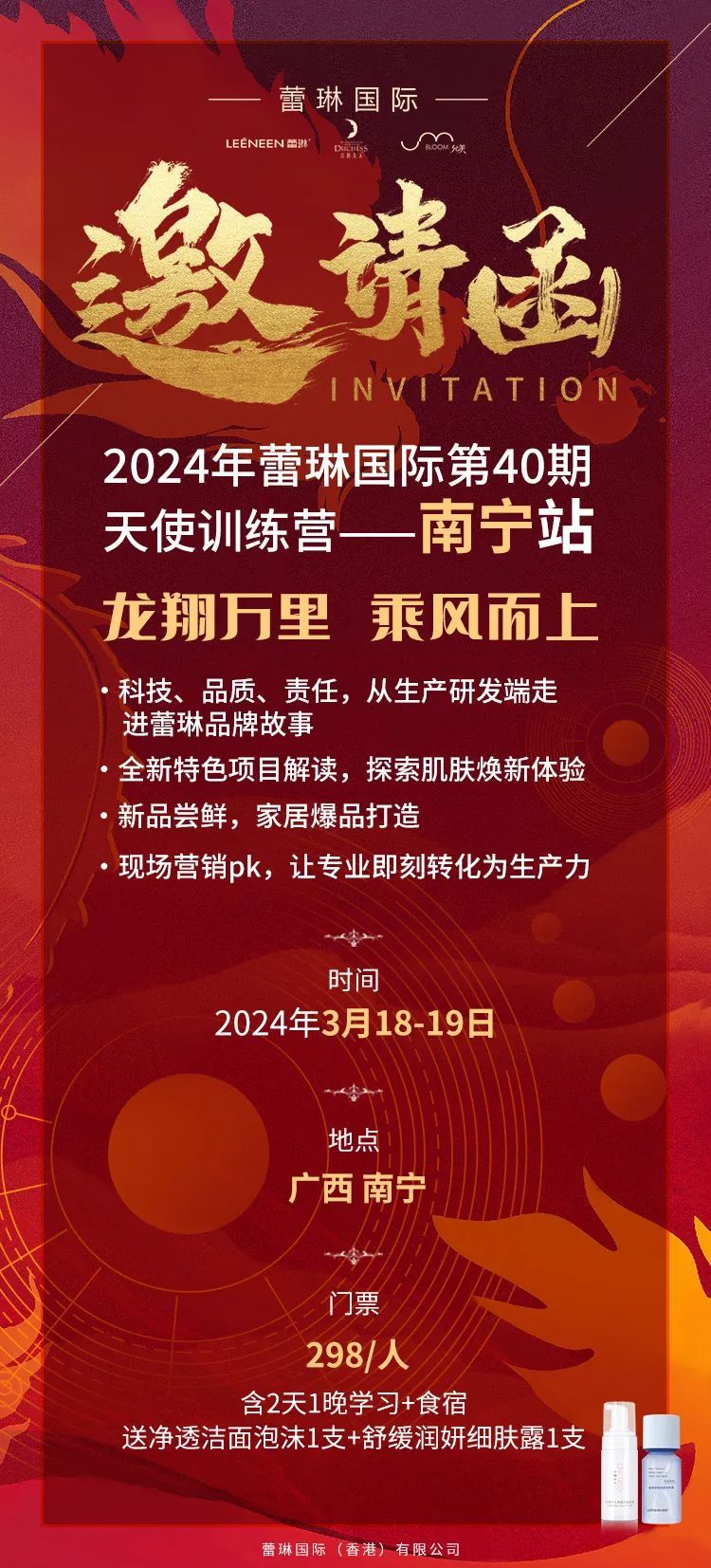 微信圖片_20240508171644