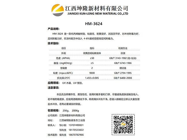 HM-3624