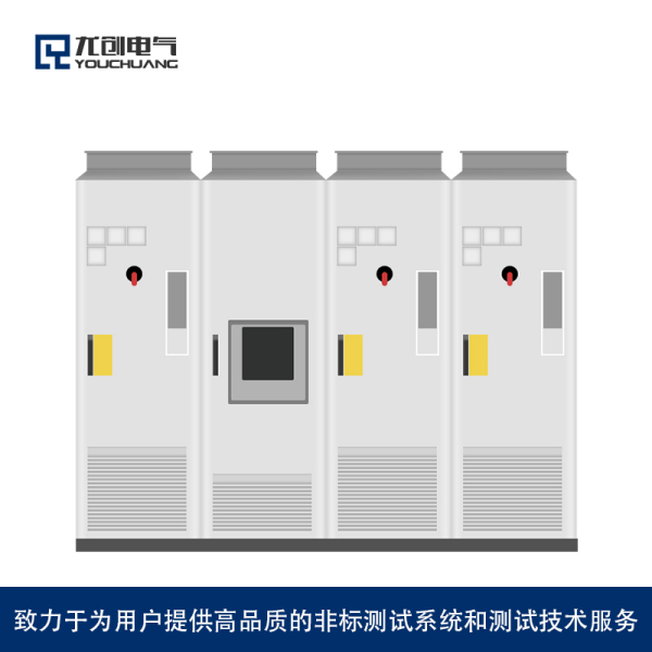 变频器试验系统