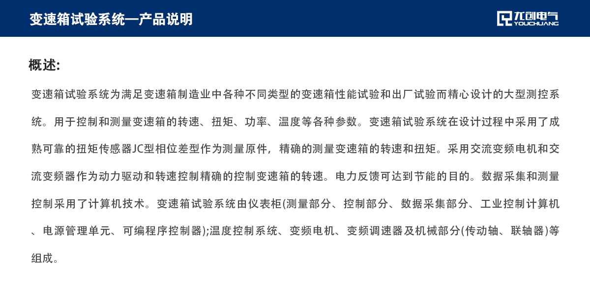 页面说明23_02