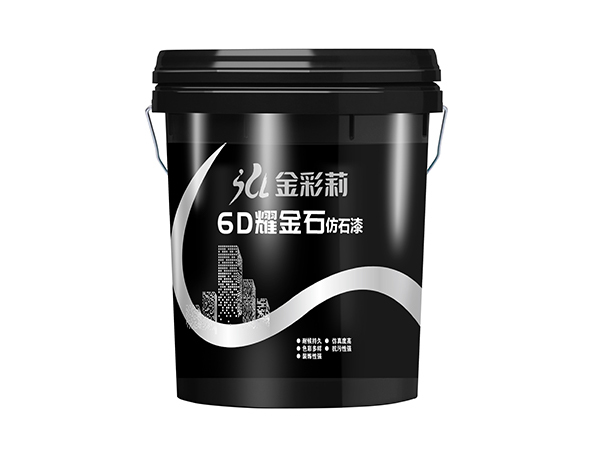 金彩莉仿石漆*6D耀金石