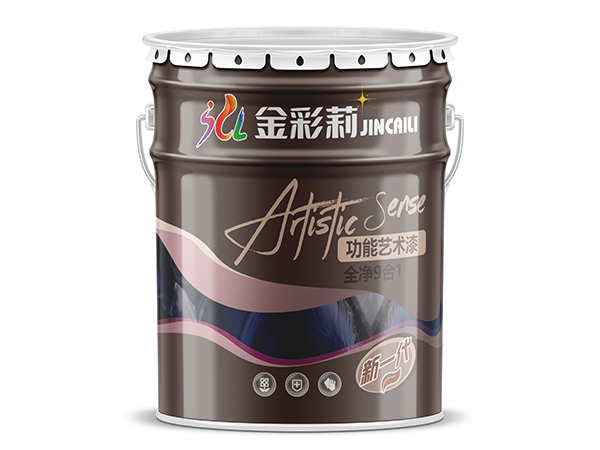 金彩莉仿石漆*功能艺术漆