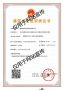 环保工程专业承包贰级