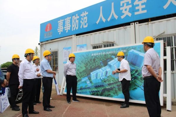 杨副市长一行调研，助推株洲海事职业学校发展