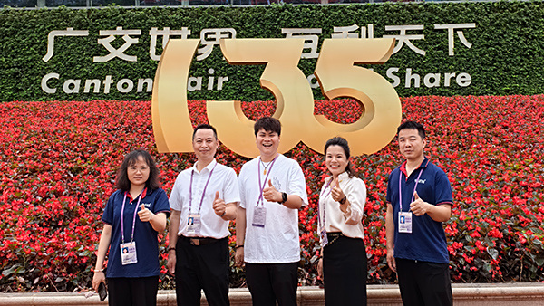 广交会圆满收官，公司彰显卓越风采