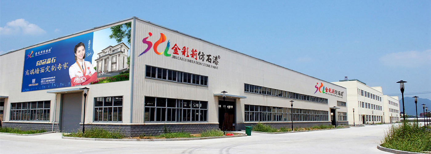厂房