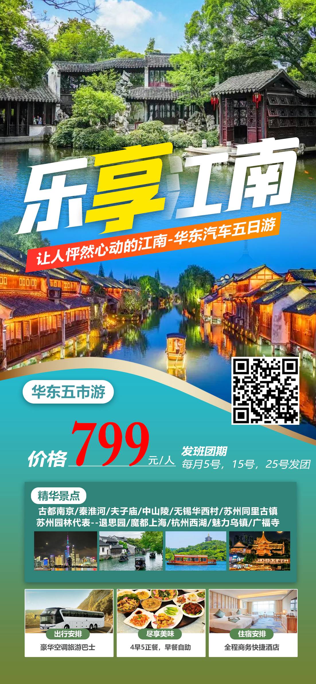 微信图片_20240518083448