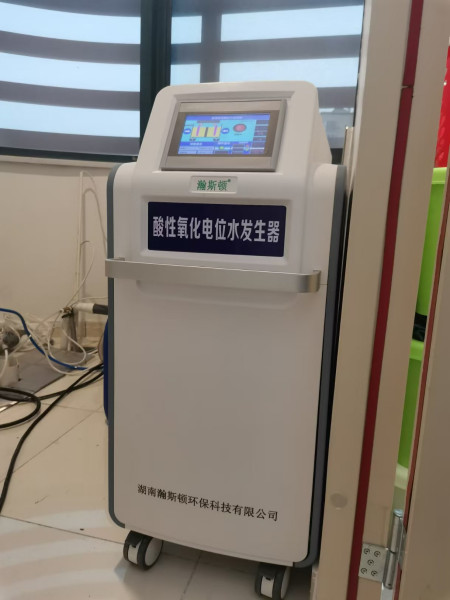 微酸性電解次氯酸水發(fā)生器