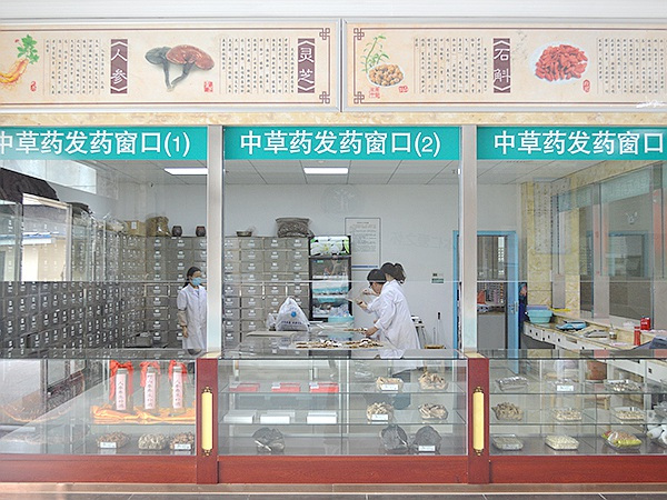 中药房