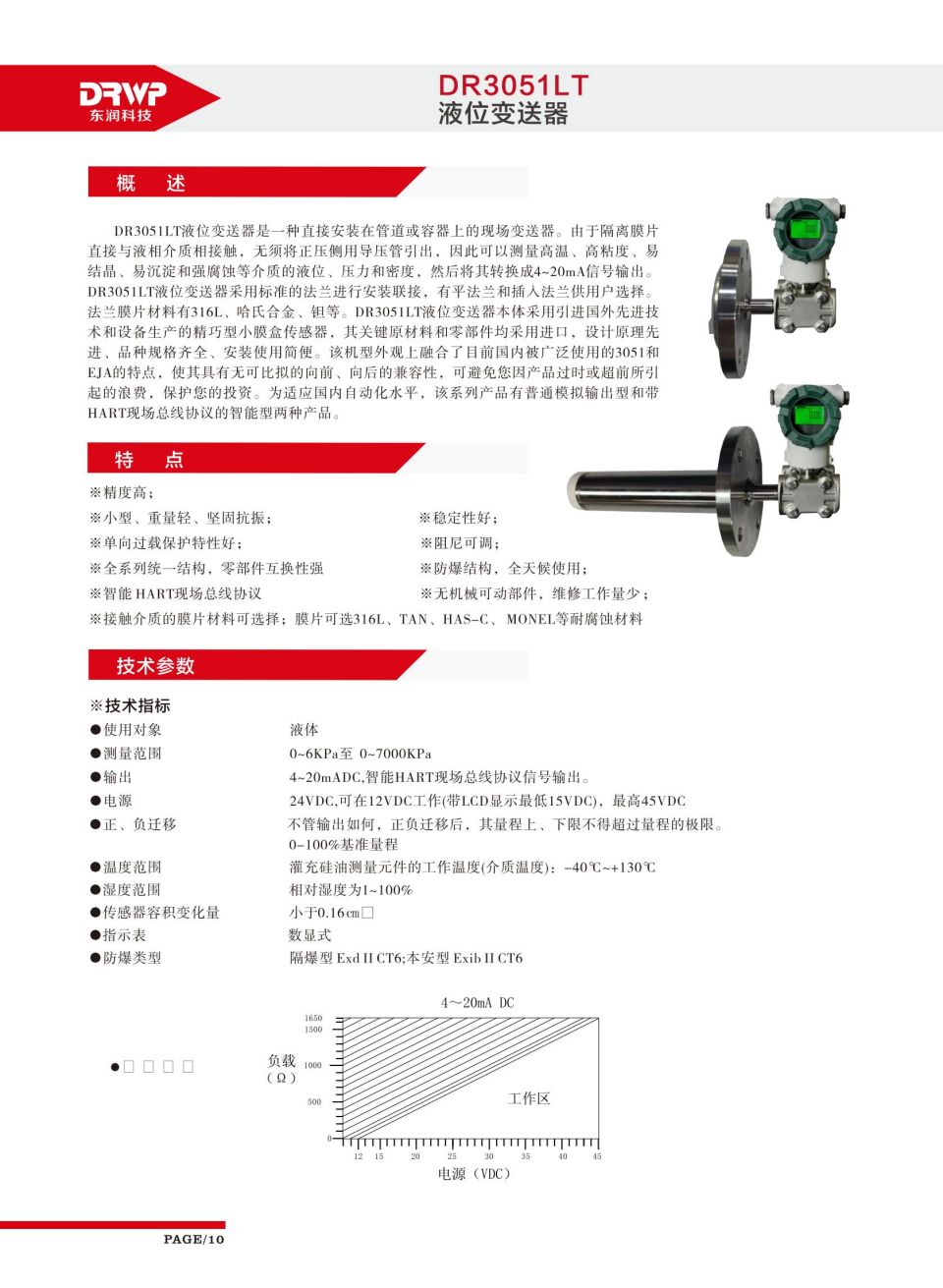 第一部分拆分單頁3-1720240521135713_09