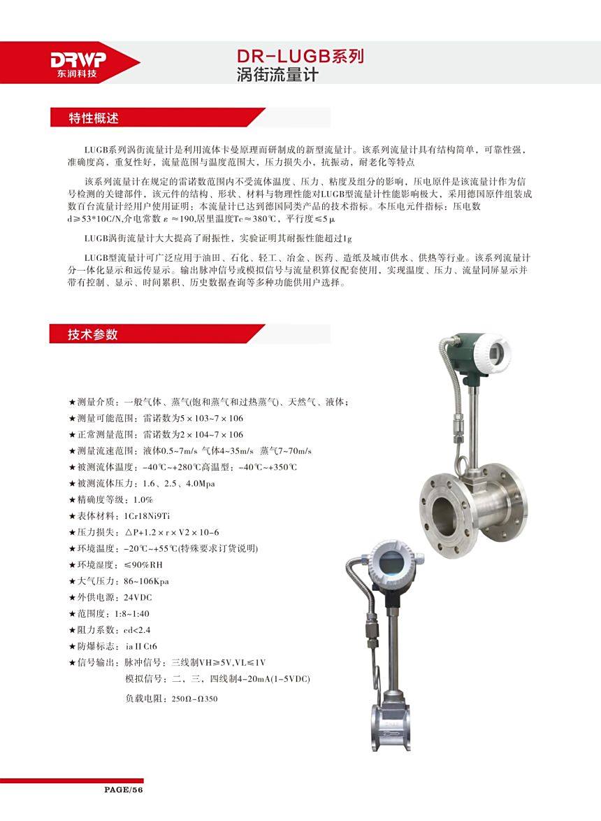 第二、三部分拆分.cdr3-1720240521135727