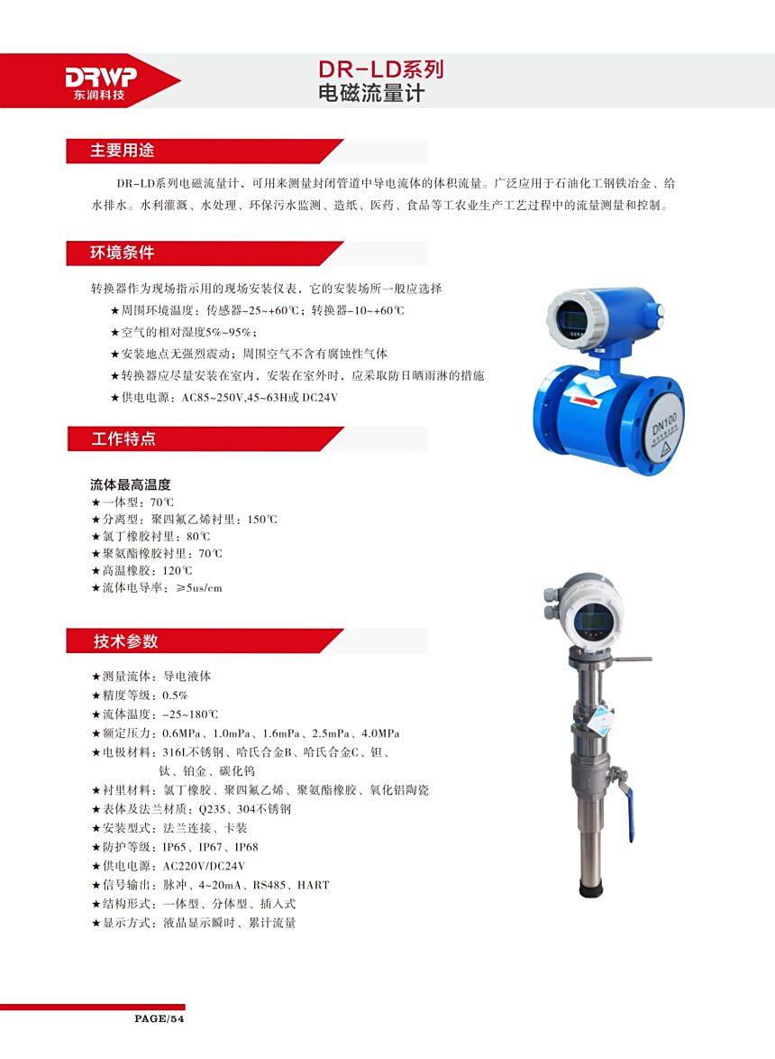第二、三部分拆分.cdr3-1720240521135727