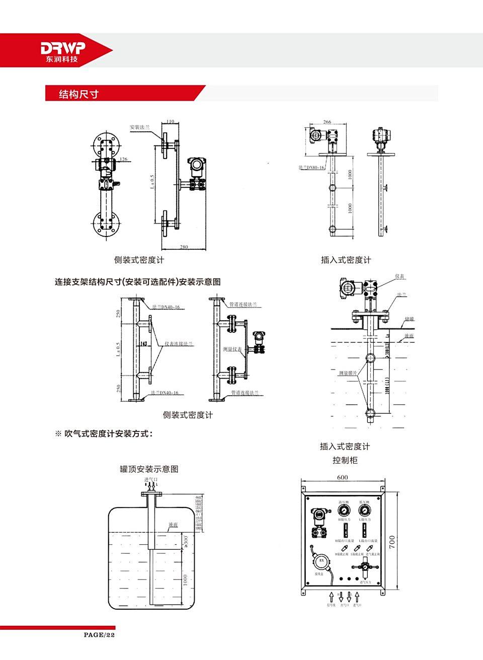 第一部分拆分單頁3-1720240521135713_21