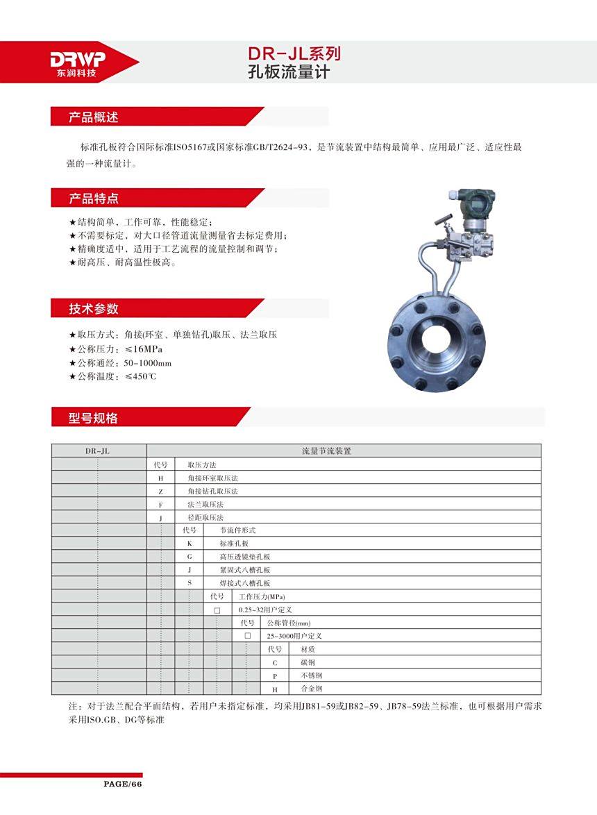 第二、三部分拆分.cdr3-1720240521135727