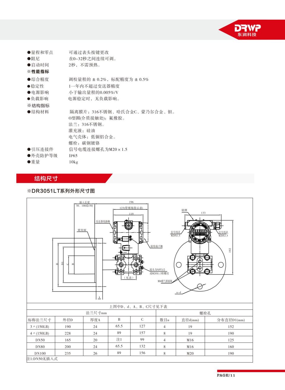 第一部分拆分單頁3-1720240521135713_10