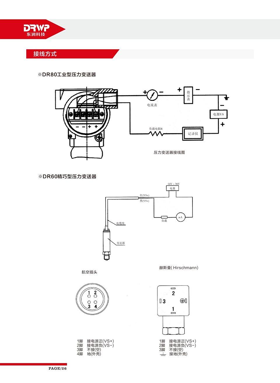 第一部分拆分單頁3-1720240521135713_25