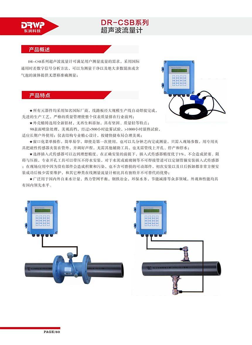 第二、三部分拆分.cdr3-1720240521135727