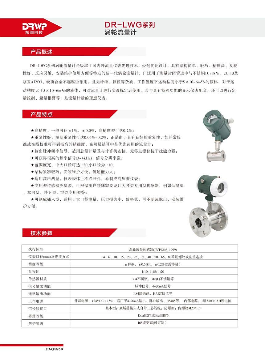 第二、三部分拆分.cdr3-1720240521135727