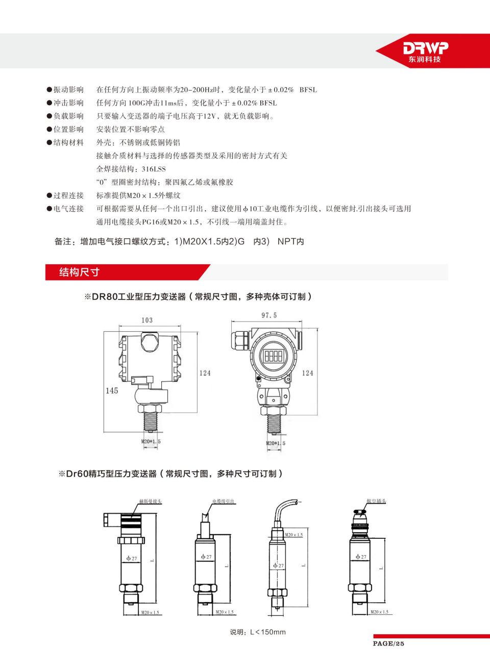 第一部分拆分單頁3-1720240521135713_24