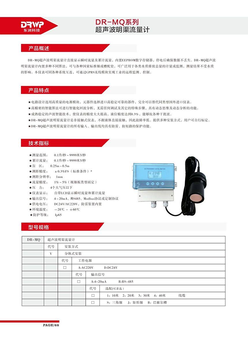 第二、三部分拆分.cdr3-1720240521135727